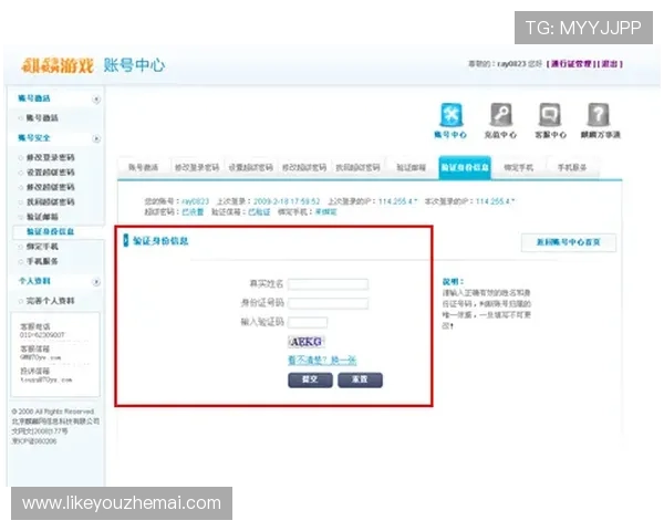 凯发网址app安全可靠的登录入口推荐，确保玩家账号信息安全稳定